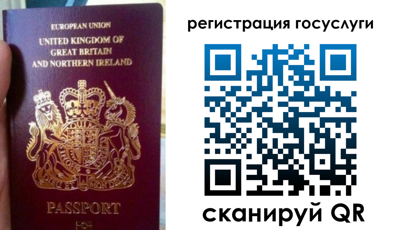 временная регистрация 2025 в Ноябрьске