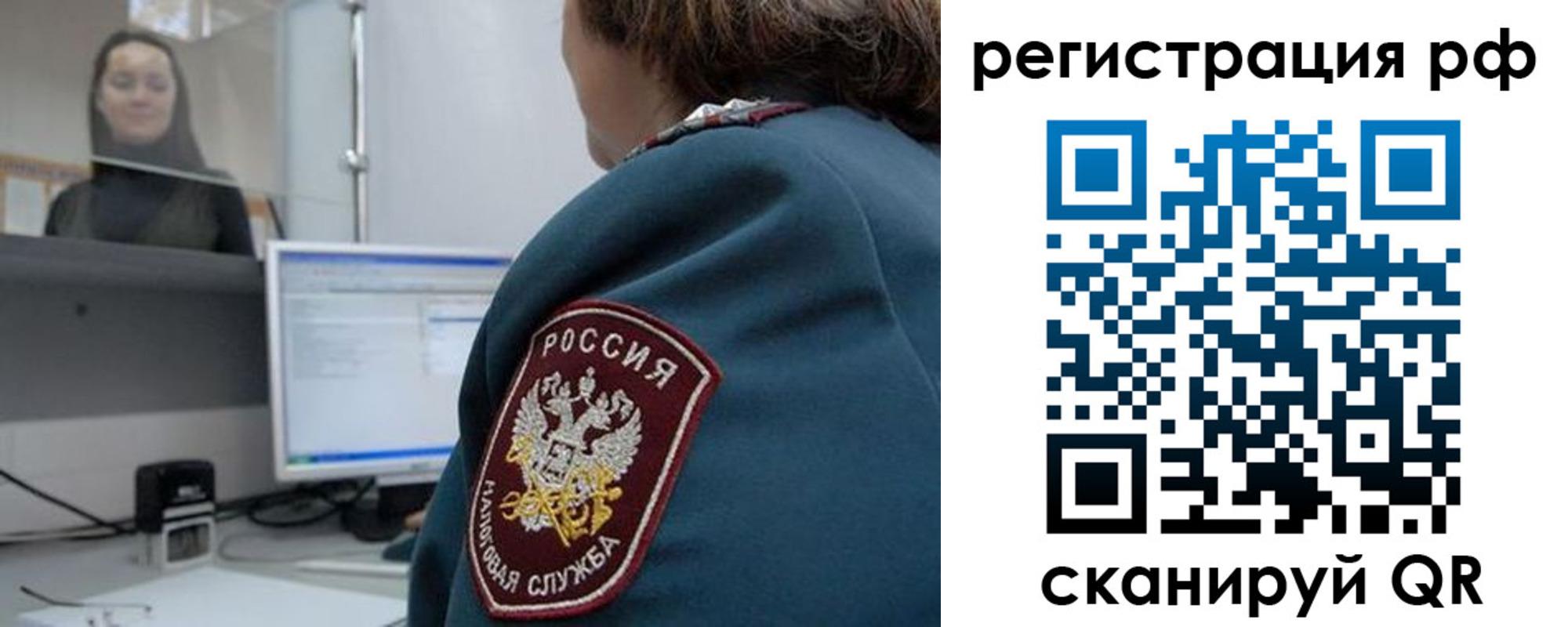 прописка для работы в Ноябрьске